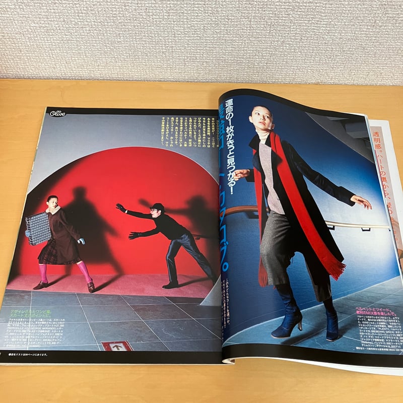 Olive 1999年11/3 401号 | まなみ古書店