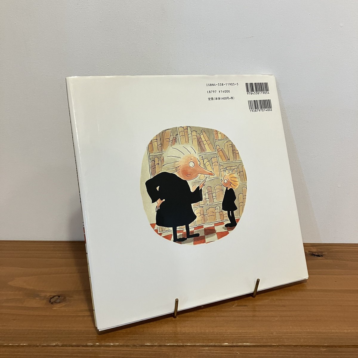 fit=scale-down,w=1200