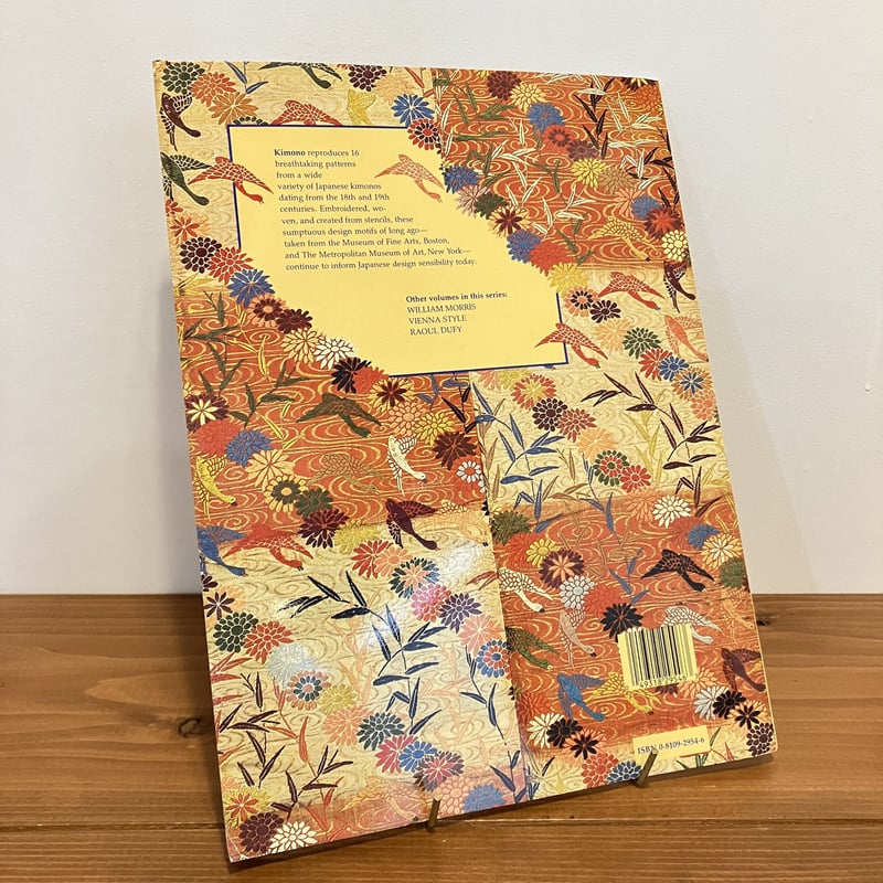 Giftwraps by Artists:KIMONO Japanese Designs | 