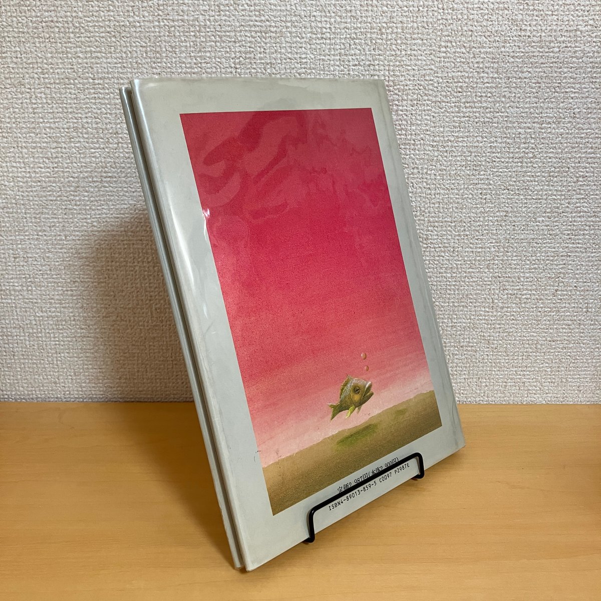 【中古】 アリス閑吟抄 不思議の国のアリス | まなみ古書店
