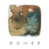 ココベイク