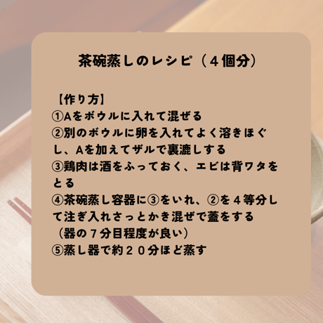 たっぷり野菜の椎茸スープ