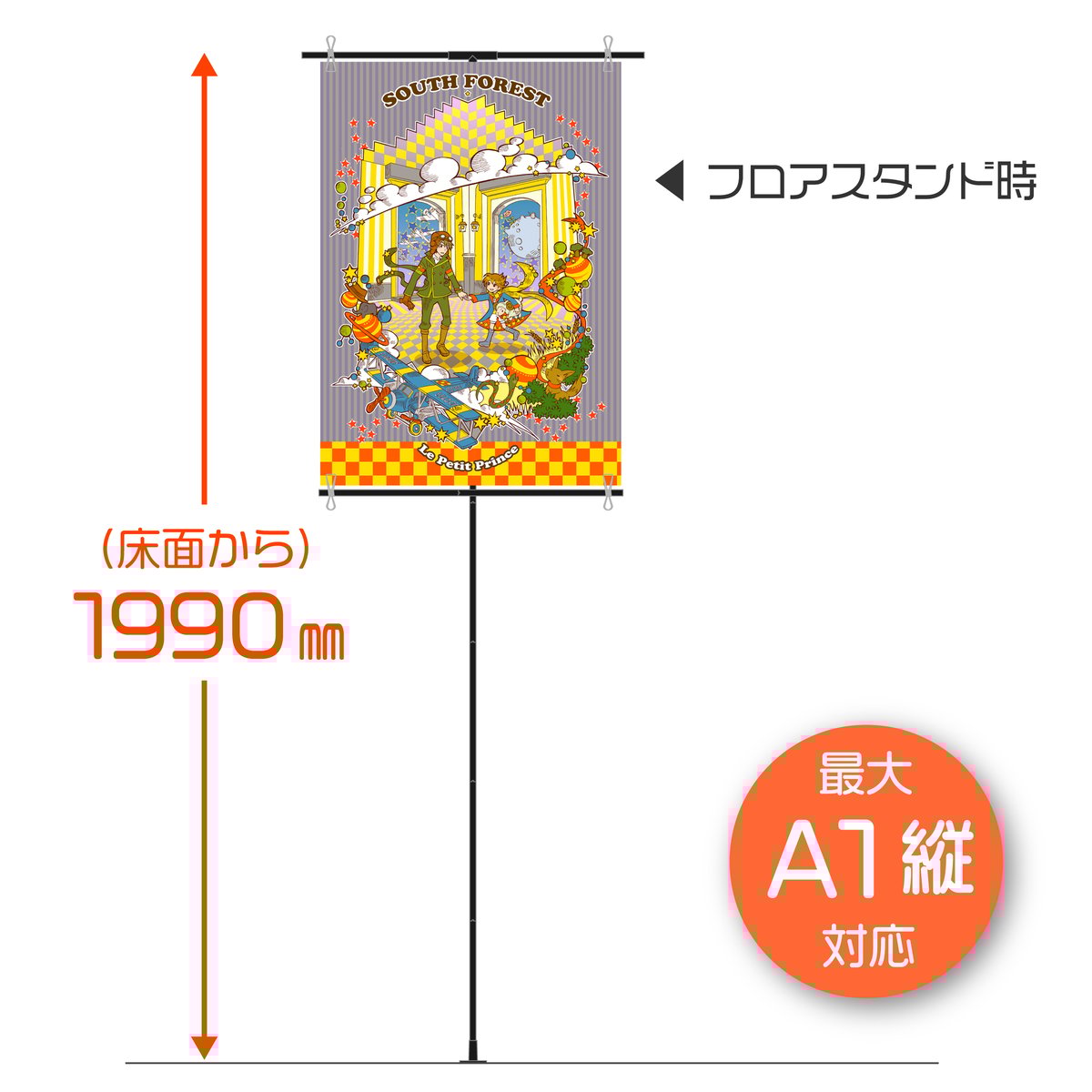 クランプ式軽量ポスタースタンド ClamPo（クランポ）＜送料込＞ | ubo