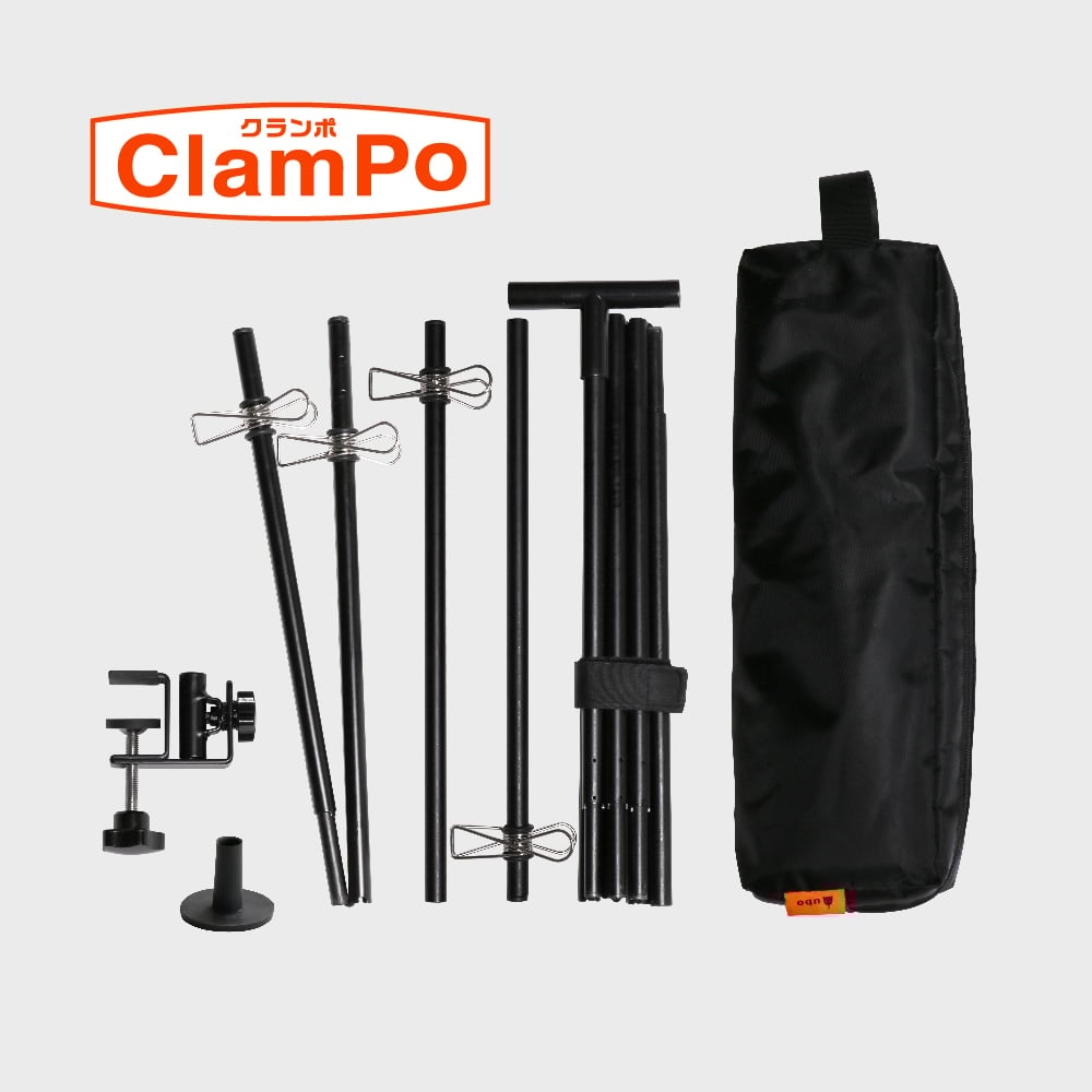 ウーボ　クランプ式軽量ポスタースタンド ClamPo（クランポ） ウーボ クランプ式軽量ポスタースタンド ClamPo（クランポ