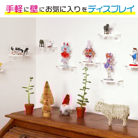 A .壁面フィギュアスタンド【1〜4個の注文】