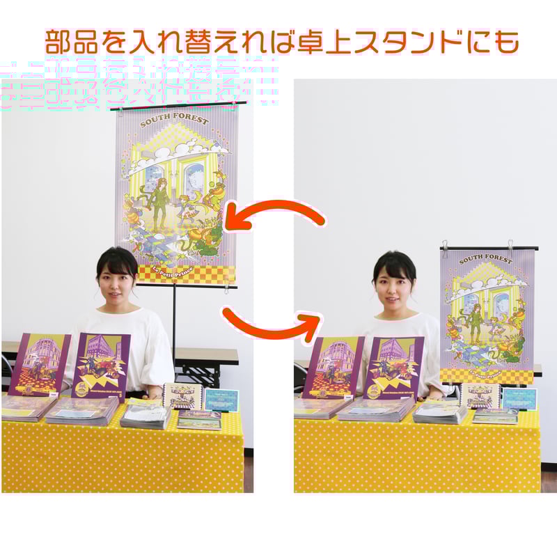 ポスタースタンド　クランポ clampo クランプ式軽量ポスタースタンド ClamPo（クランポ）＜送料込