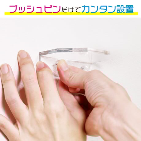 B. 壁面フィギュアスタンド【5〜20個の注文】