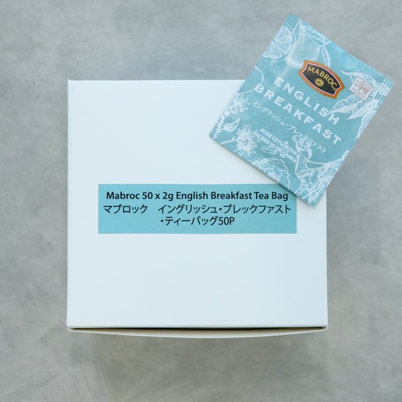 ハロッズ イングリッシュブレックファスト ティーバッグ 50袋入り 2箱