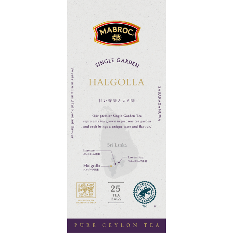 MABROC | マブロック シングルガーデンティー ハルゴーラ茶園