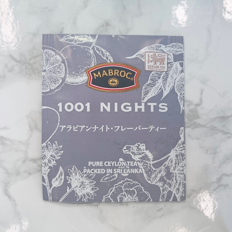 MABROC | マブロック 1001 Nights 業務用 個包装ティーバッグ50P入り |