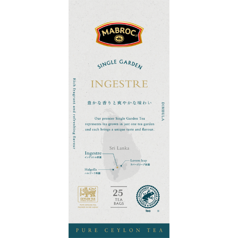 MABROC | マブロック シングルガーデンティー インゲストル茶園