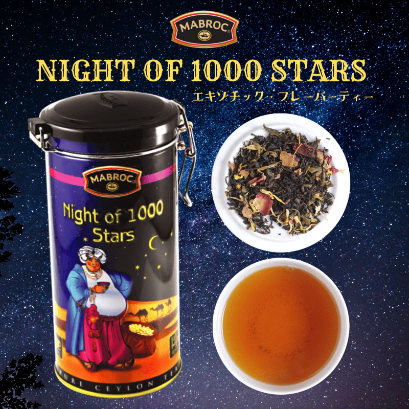 MABROC | マブロック Night of 1000 Stars エキゾチック MABROC | マブロック Night of 1000 Stars エキゾチック