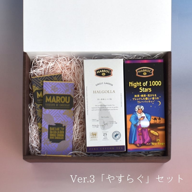 MAROUチョコとMABROC紅茶のギフトセット | Tips of TEA｜MABROC(マ