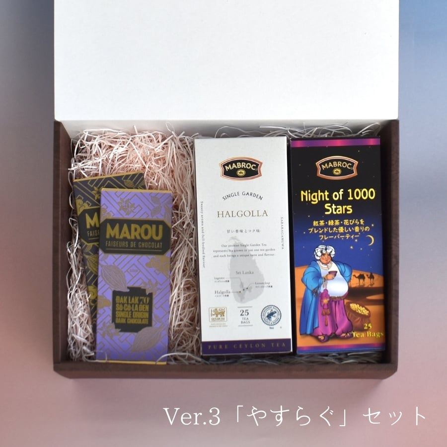 MAROUチョコとMABROC紅茶のギフトセット | Tips of TEA｜MABROC(マ