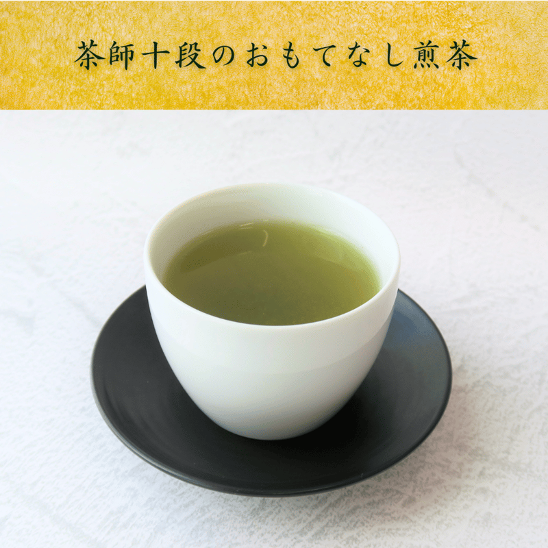 朝日茶業 茶師十段のおもてなし煎茶（100g） | Tips of TEA｜MABROC