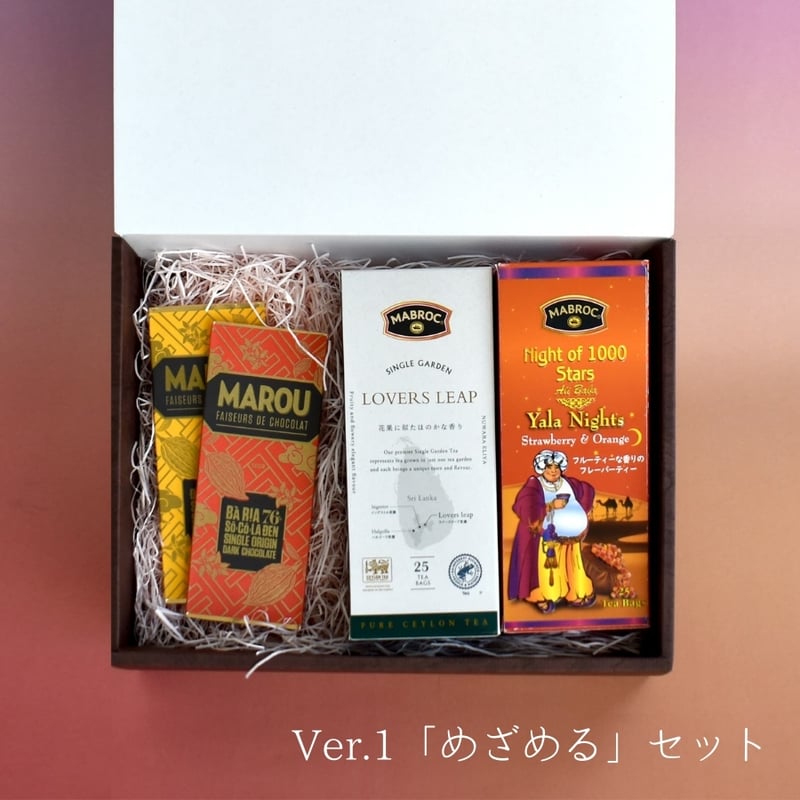 MAROUチョコとMABROC紅茶のギフトセット | Tips of TEA｜MABROC(マ