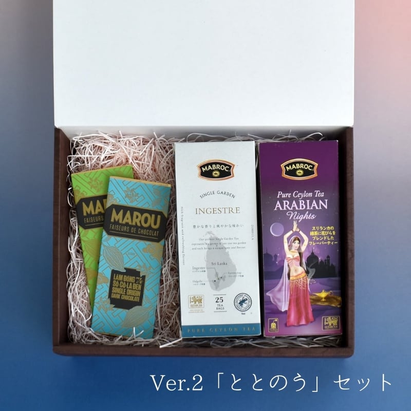 MAROUチョコとMABROC紅茶のギフトセット | Tips of TEA｜MABROC(マ