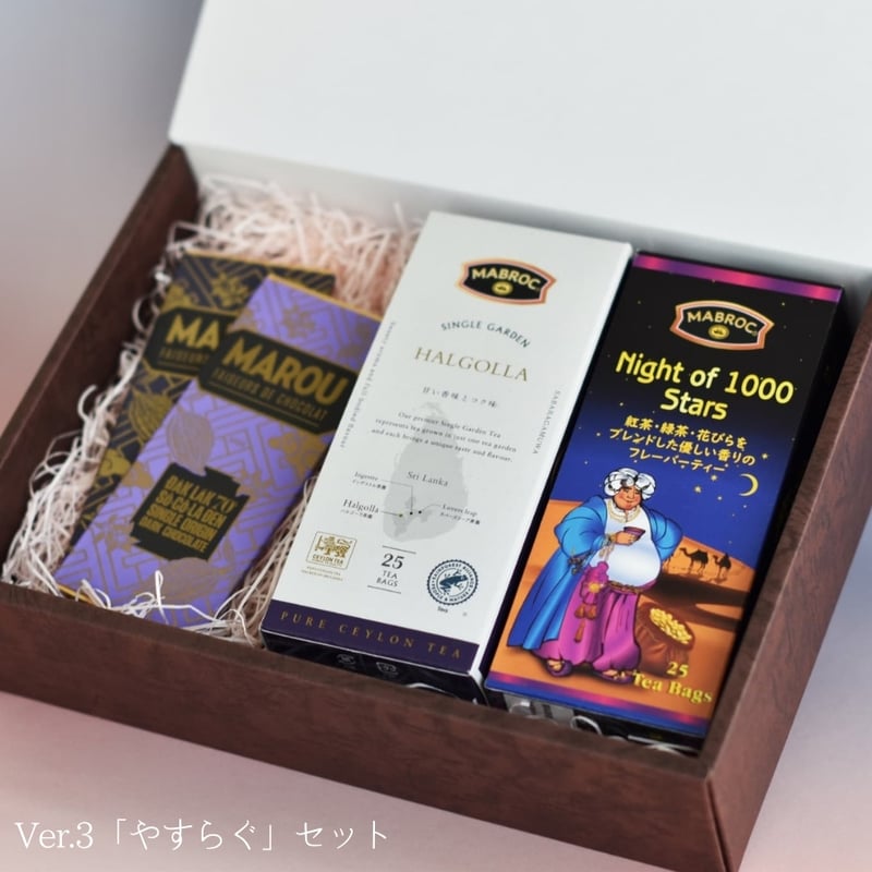 MAROUチョコとMABROC紅茶のギフトセット | Tips of TEA｜MABROC(マ