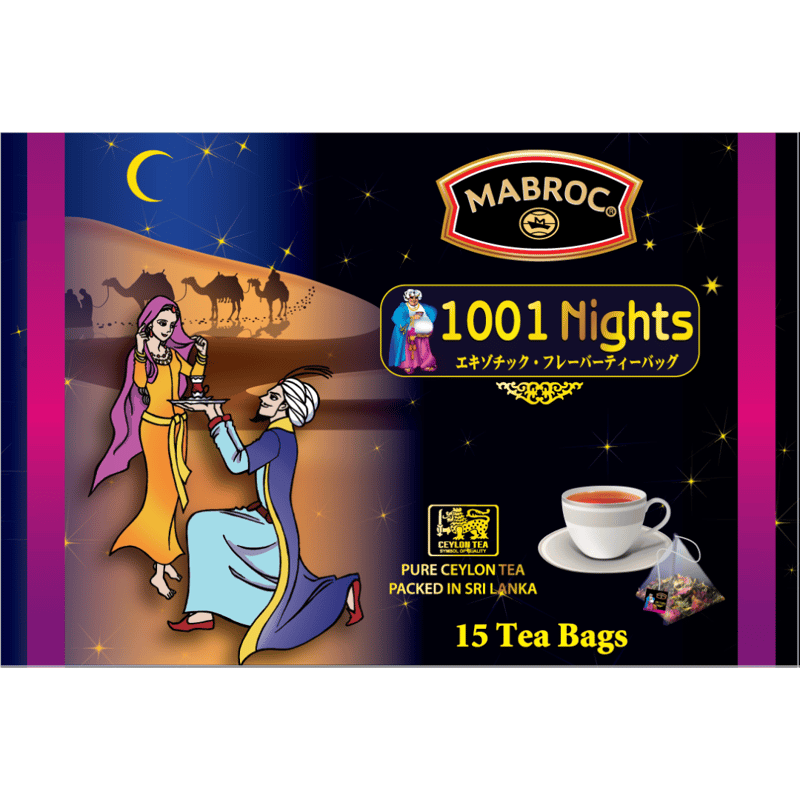 業務用ケース販売】MABROC | マブロック 1001 Nights エキゾチック