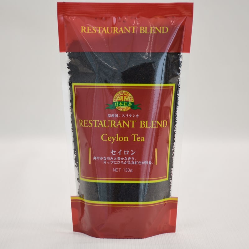 日本紅茶 レストランブレンド セイロン（リーフ 130g） 【お手頃価格の