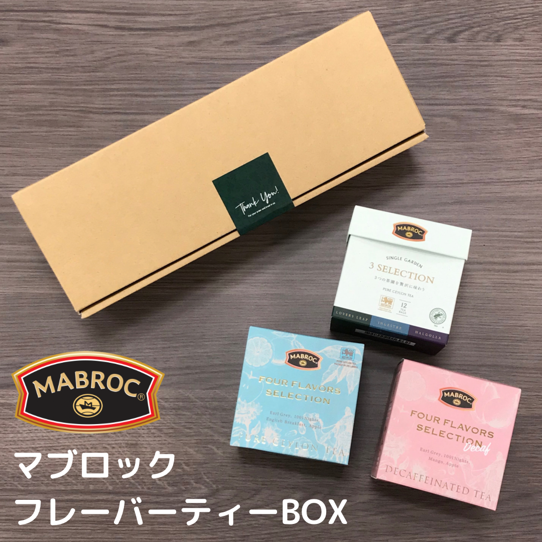 マリ様　M&S 【SHORTBREAD】フレーバーティー6箱 0000000008222_Qy0tpSz.jpg