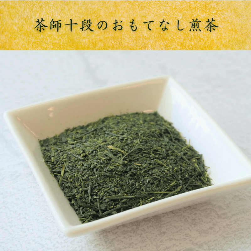 朝日茶業 茶師十段のおもてなし煎茶（100g） | Tips of TEA｜MABROC