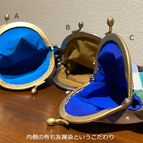 友禅染がま口（黒の市松）
