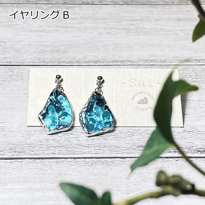 麗しの 七色の ステンドグラスの置物 手近におけて イヤリングピアス 指輪を 麗しの 七色の ステンドグラスの置物 手近におけて イヤリング