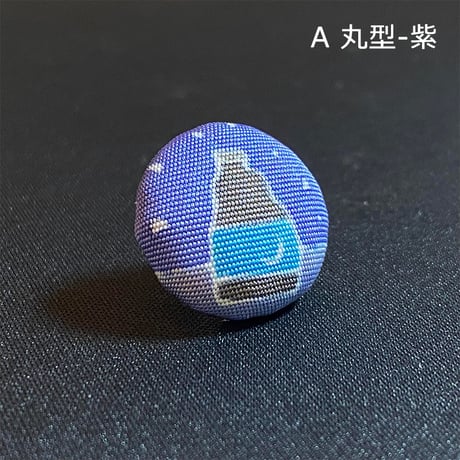 友禅染 ピンブローチ