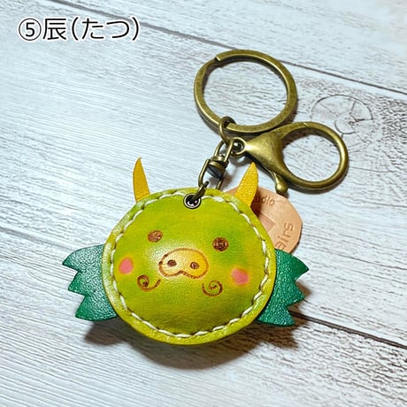 《十二支》本革まんまるキーホルダー