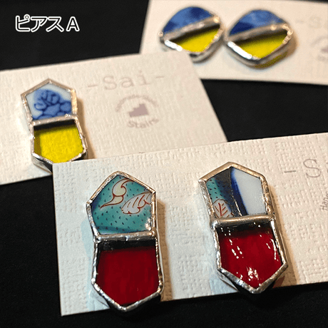 ガラス＆陶磁器のアップサイクル ピアス／イヤリング