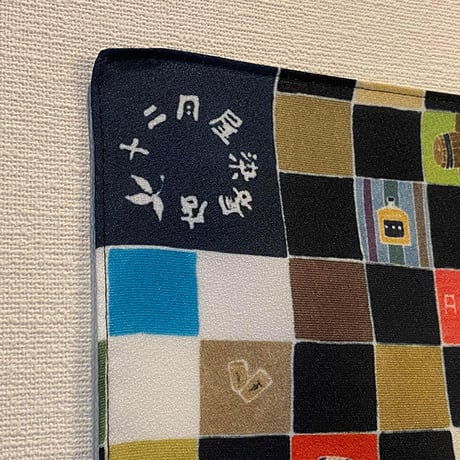 友禅作家による「お酒を包む風呂敷」