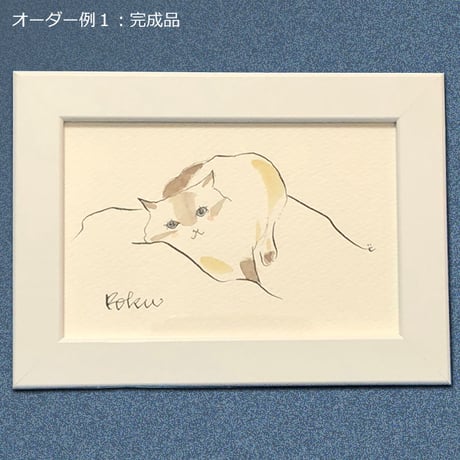 《世界でひとつ・特別な贈り物》オーダーメイド・イラスト