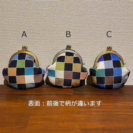 友禅染がま口（黒の市松）