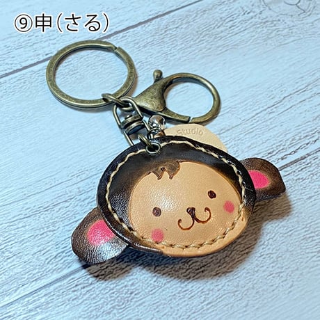 《十二支》本革まんまるキーホルダー