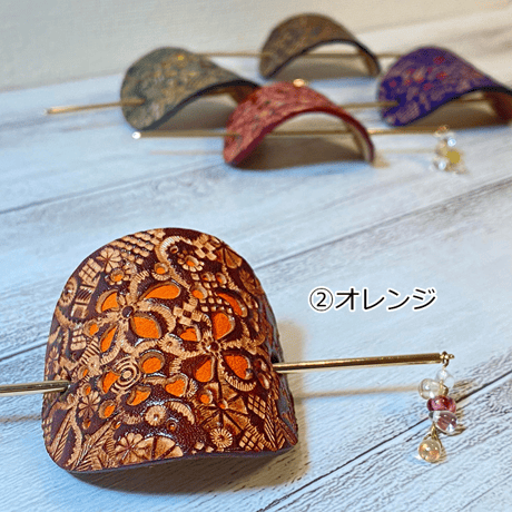 本革のマジェステ