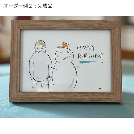 《世界でひとつ・特別な贈り物》オーダーメイド・イラスト