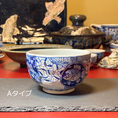 染付 椀