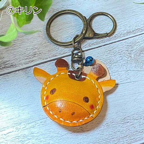 《陸のいきものたち》本革まんまるキーホルダー