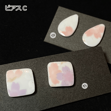 陶磁器のアップサイクル ピアス／イヤリング