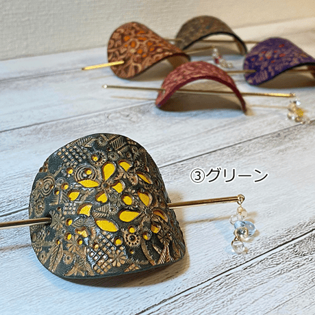 本革のマジェステ