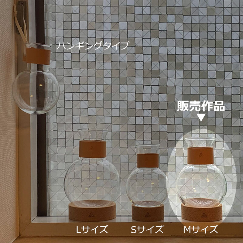 丸底フラスコ「ふらす子」Mサイズ（300ml） | 作家作品の発表・販売の