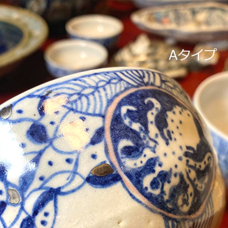 たち吉 染付海老絵 吹墨 白磁 蓋付き碗揃 5客 シリーズ以外・その他