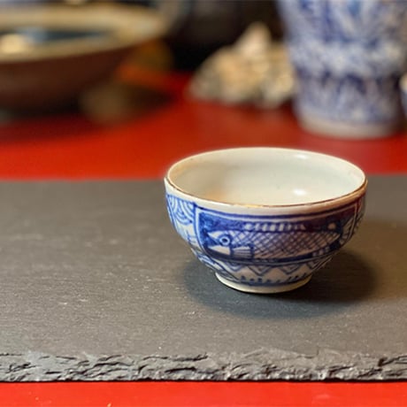染付 酒盃