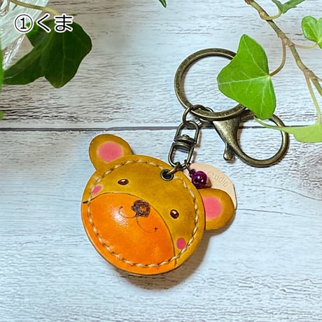 《陸のいきものたち》本革まんまるキーホルダー