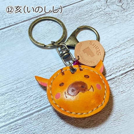 《十二支》本革まんまるキーホルダー