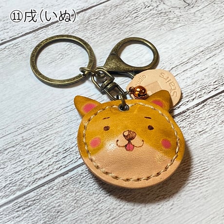《十二支》本革まんまるキーホルダー
