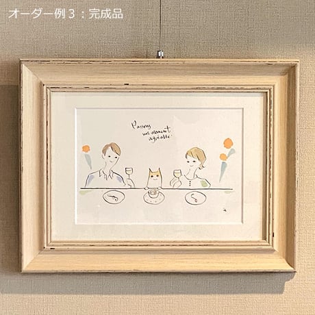 《世界でひとつ・特別な贈り物》オーダーメイド・イラスト