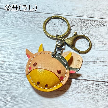 《十二支》本革まんまるキーホルダー