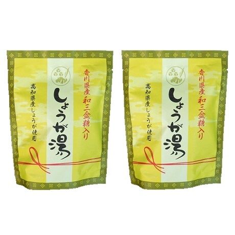 香川県産和三盆糖入り　しょうが湯　高知県産しょうが使用  2袋セット